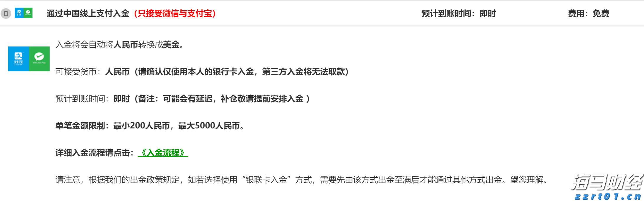 微软(MSFT.US)AI变现引擎全开！Q4完美业绩引发股价飞涨，华尔街称增长潜力被低估