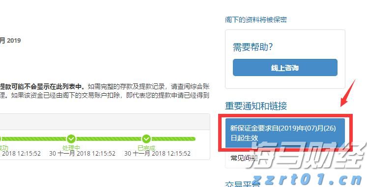 沃尔玛(WMT.US)会员数达新高！摩根士丹利维持“增持”评级，目标价115美元
