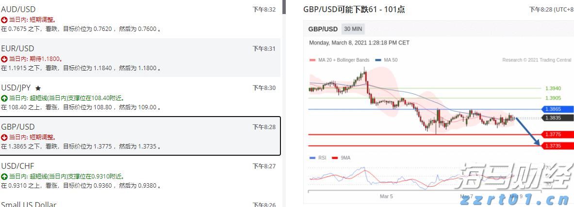 一票看多场赛事！十五运会香港赛区40万张门票来袭