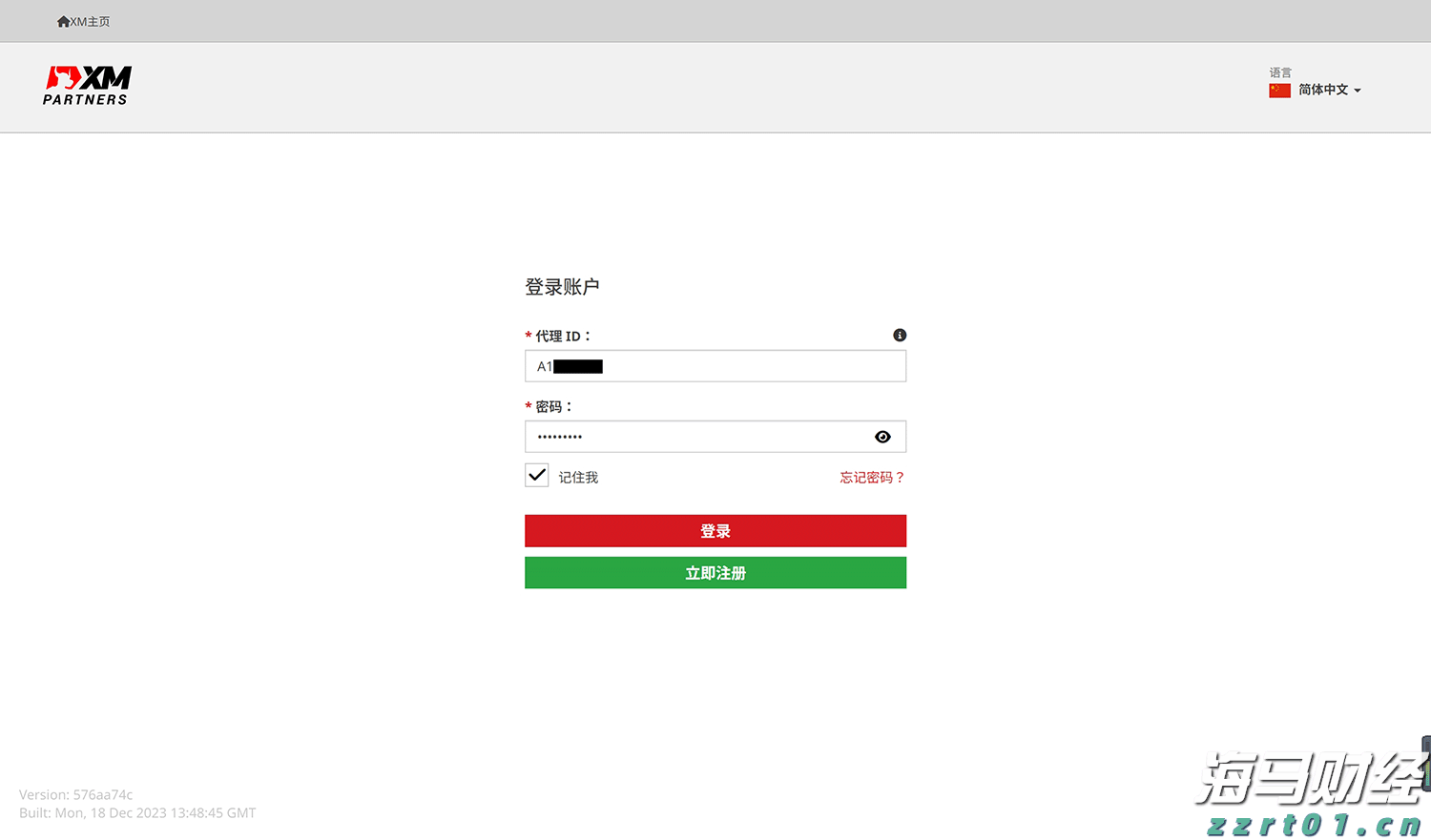 2.5亿元！这家广东企业再次刷新全球人形机器人最大单笔订单