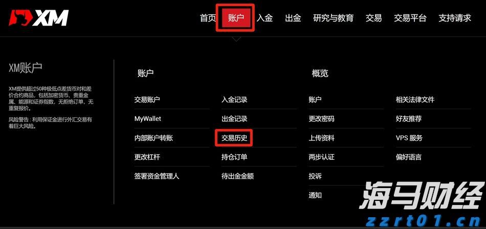超300万人次!暑运白云机场口岸进出境人员比增14%