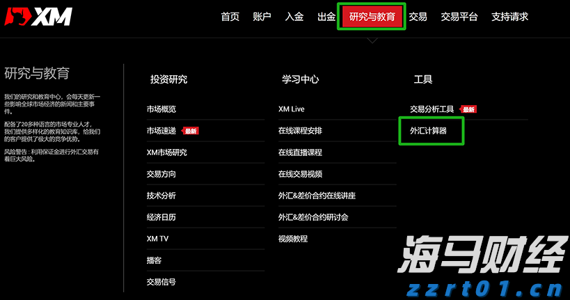 胜利！人民日报推出中英日三语种主题片