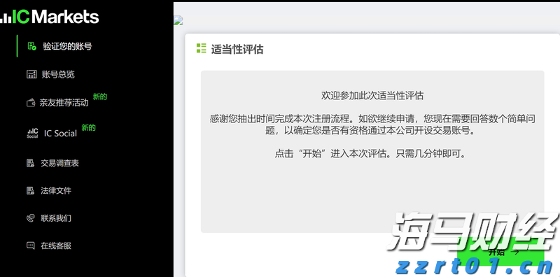 端午传情，书香雅韵