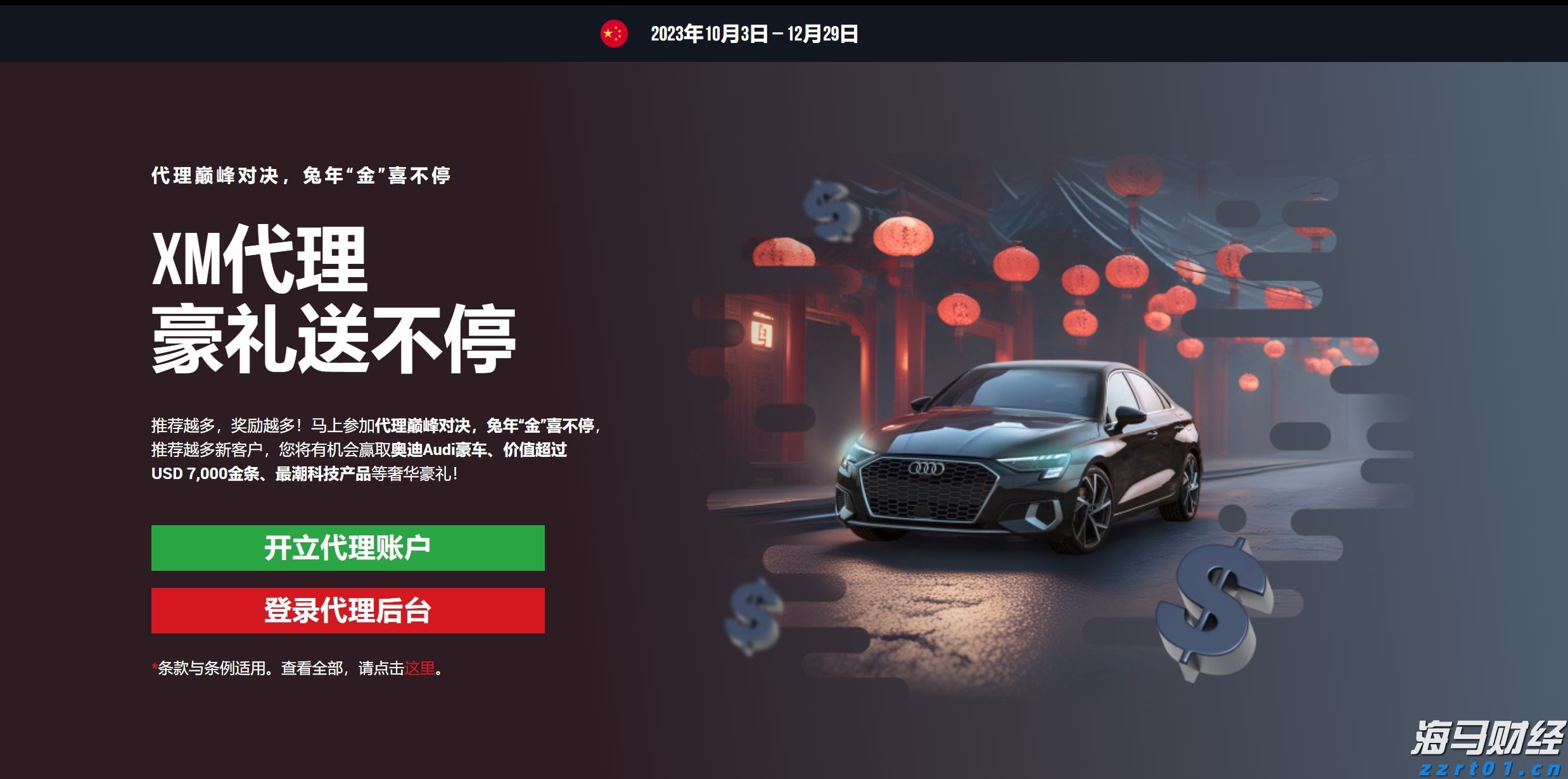 受持续强降雨影响，广州石门国家森林公园临时闭园