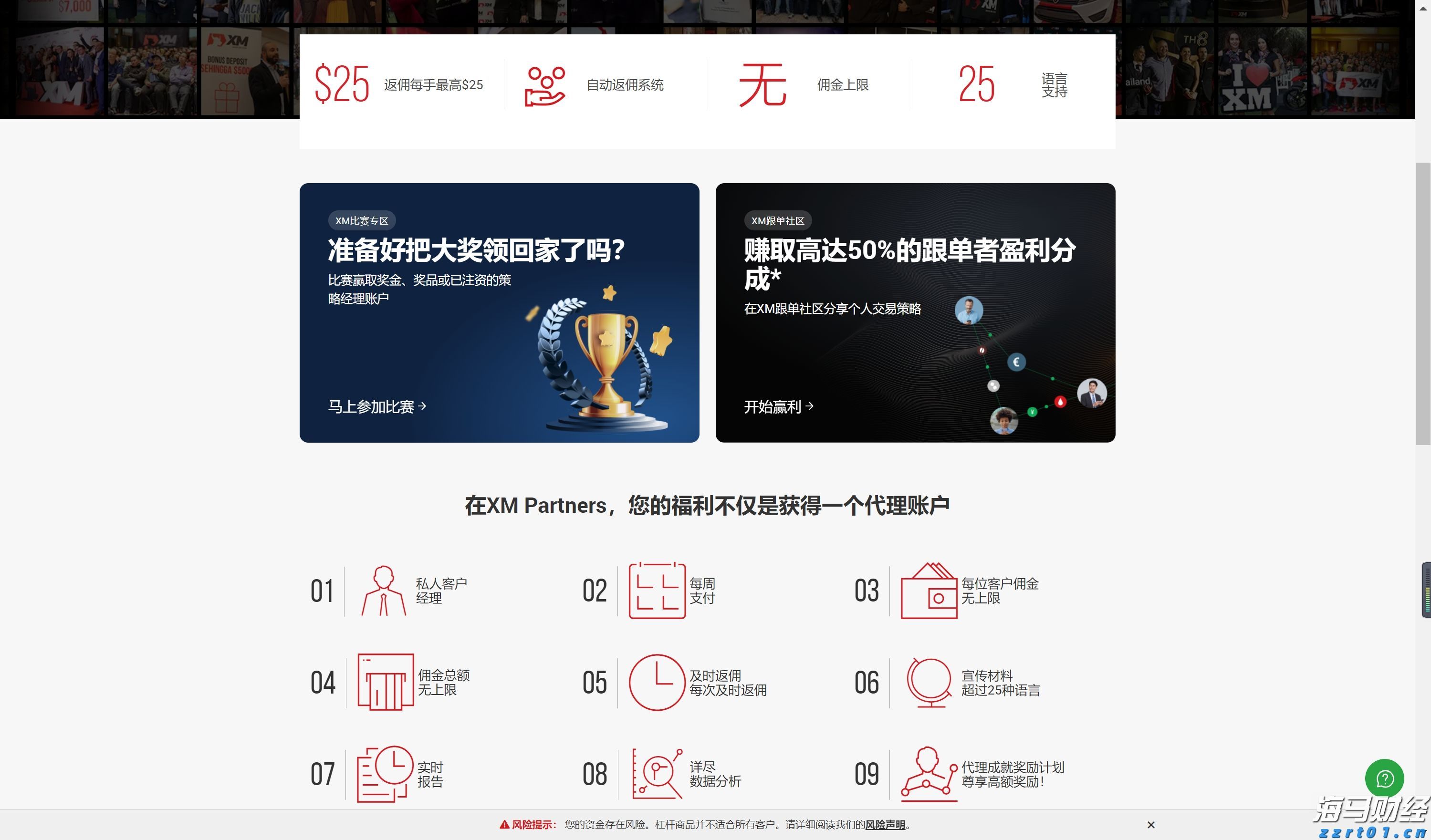 广西市场监管部门近年查办农村假冒伪劣食品案件7472起