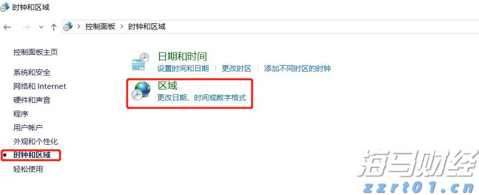 铁路部门保障端午假期旅客平安有序返程