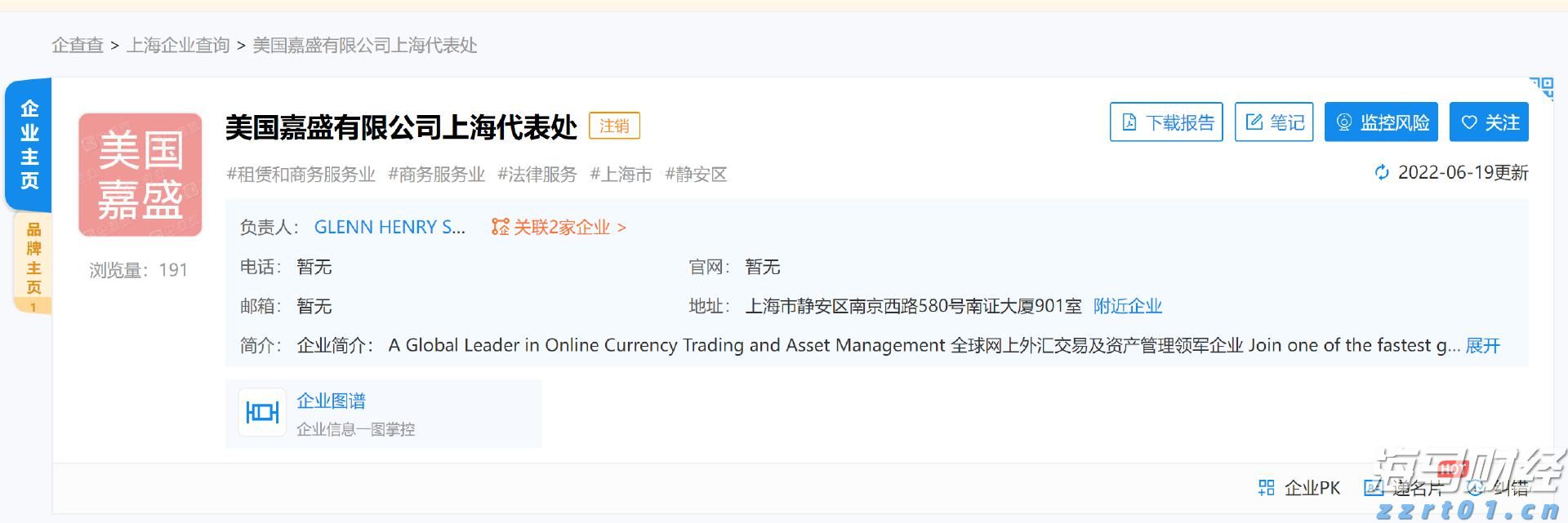 我国科学家最新发现，首次确证火星存在固态内核