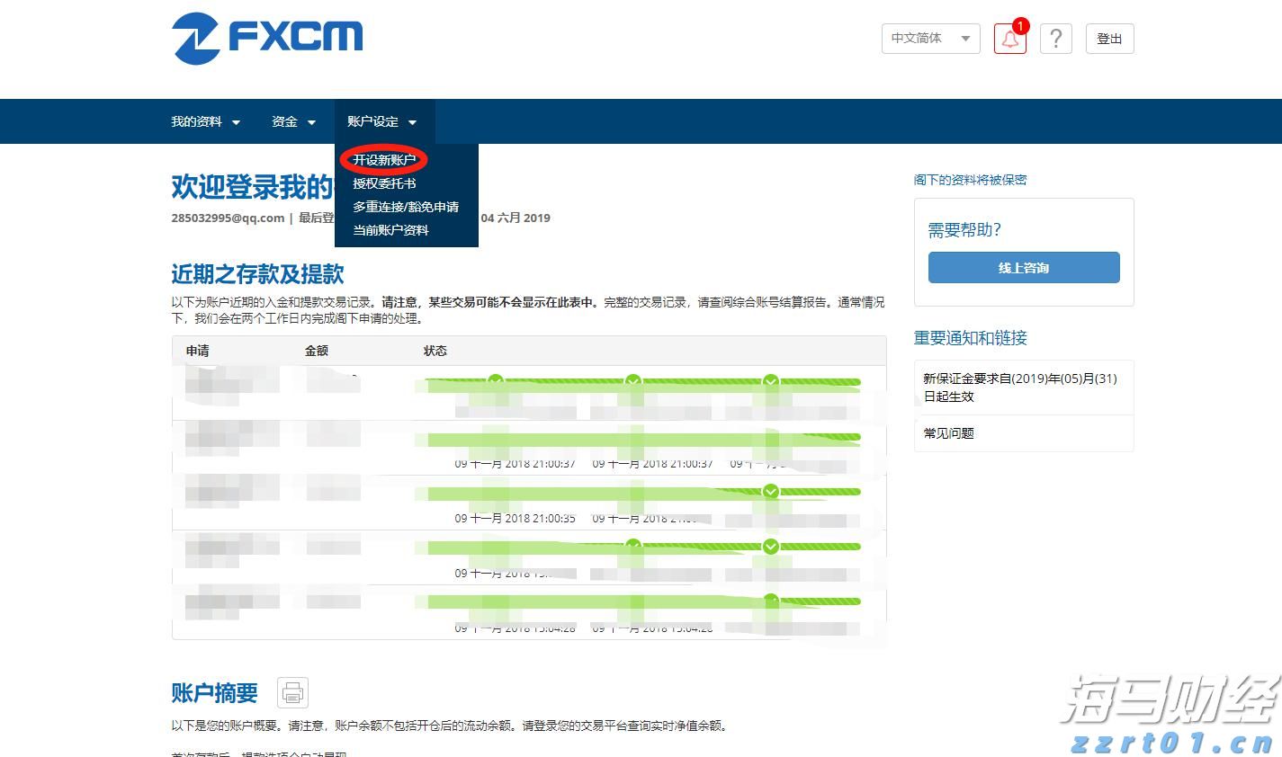 @梅州市民，让文明观影成为影院中的亮眼“桥段”！