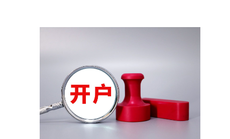 江苏省市场监管局：聚焦反向抹零“小切口” 解决人民群众烦心事