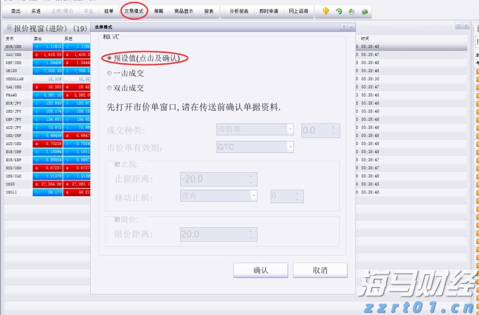 湖北开展“春耕护农”专项行动